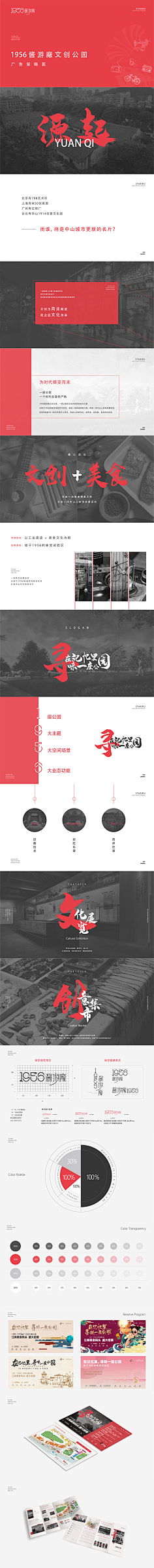 saily-l采集到个人作品