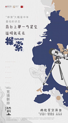 ruffianj采集到文艺