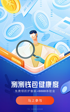 最靓给猪腩肉采集到运营