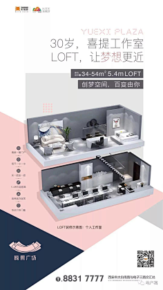 O-onigiri采集到商业