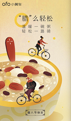 橙子不吃鱼采集到海报