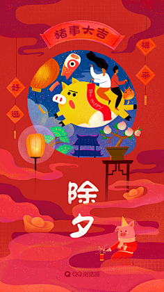 Tracy_Ma采集到GUI-启动页/闪屏/运营