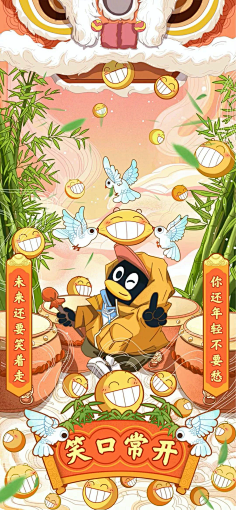 是佩佩啊采集到插画