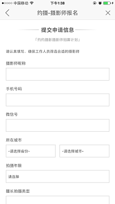 布布是只喵采集到4