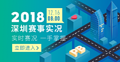 LOLOWEI采集到活动视觉 主KV banner