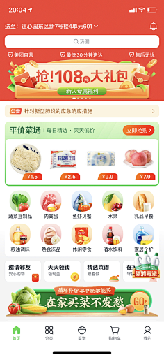 TA他他他采集到胶囊入口