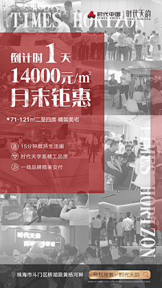 广告设计师盛生采集到单图