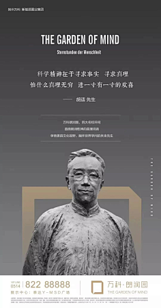 3mDSC_猫巷鱼未归采集到房地产