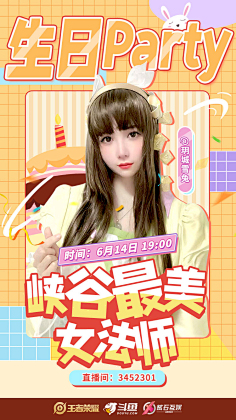 Sakura〃蘑菇采集到版式设计