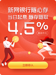 BigBigT采集到ui
