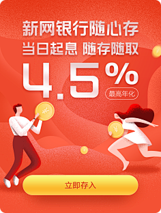 愚丁yanyan采集到banner 主题页