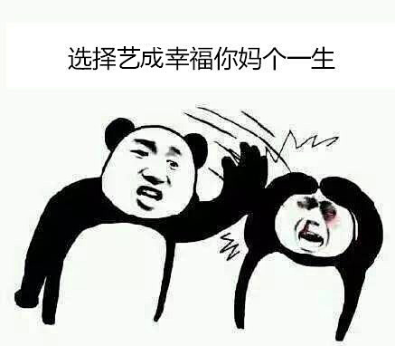 샤오셴뉘采集到我校艺成牛皮