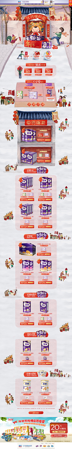 桔子Design采集到母婴banner