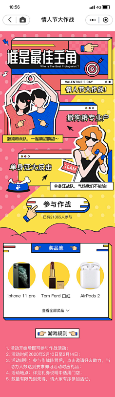 jjhgfd采集到专题页