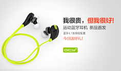 人生虚度采集到banner