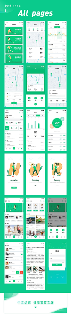 彩虹周杰伦采集到UI