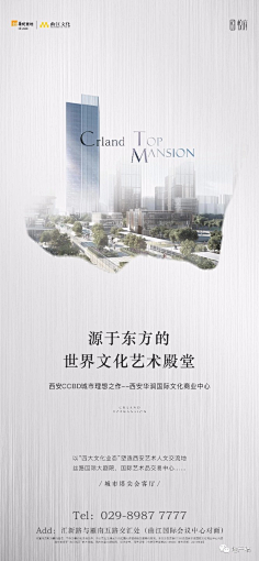 九點三刻采集到系列
