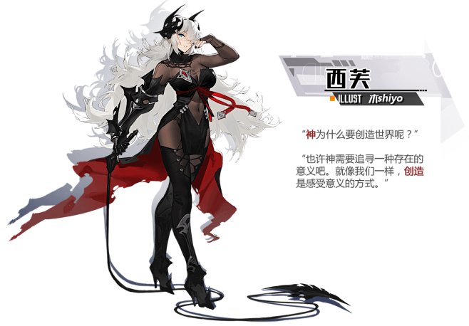 一零计划官网--二次元策略手游一零计划火热公