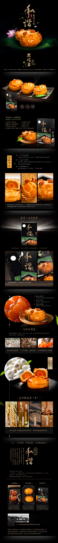 逆风的蔷薇~采集到网页