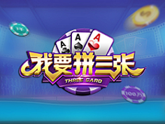 Box明采集到棋牌字体