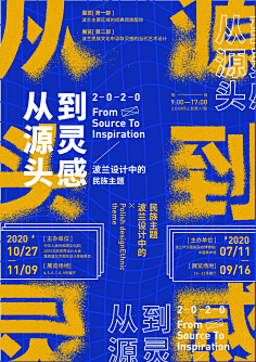 金木子淑采集到海报