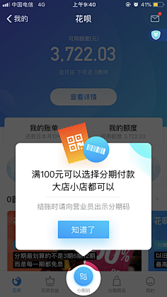Amazing-J采集到UI-弹框样式