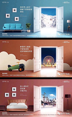 Christine绒绒奶盖°🐰采集到地产商业