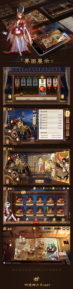 动物园里有企鹅采集到游戏界面(日式)