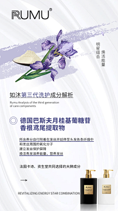 谁是谁家的小姑娘采集到成分海报