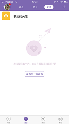 发疯兔子Tori采集到出错页面