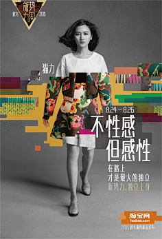 9j9uM6fg采集到人物