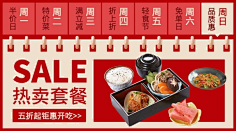易图设计工具采集到美食