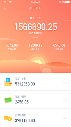 Sunshine加加林采集到橙色背景