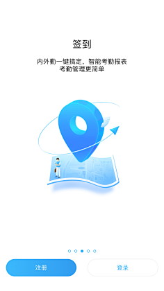 july-yu采集到app启动页