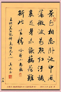 Sarah酱采集到素材 . 书法