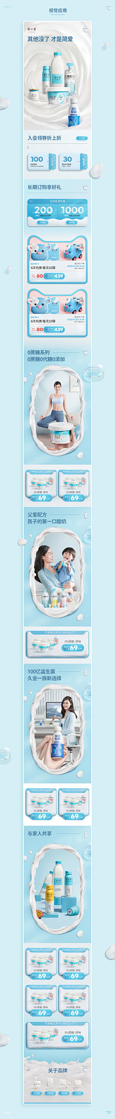 随便的他丶采集到详情-食品参考