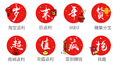 女孩u、加油采集到节日APP