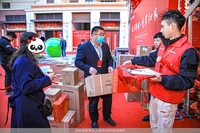 揭阳保利锦绣花园交付仪式交付仪式交房仪式更多高清无水印照片请关注