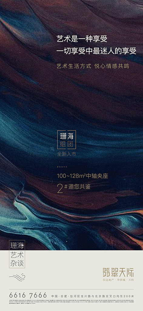 Always--smile---采集到海报