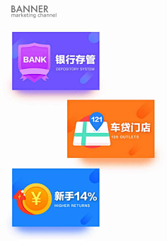 MichaelXu1008采集到banner