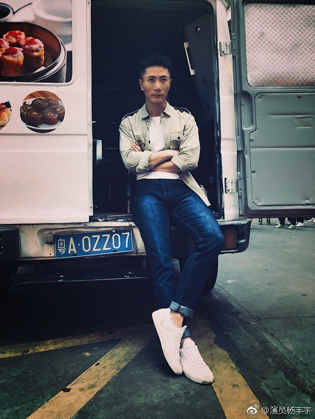 演员杨丰宇的照片微相册
