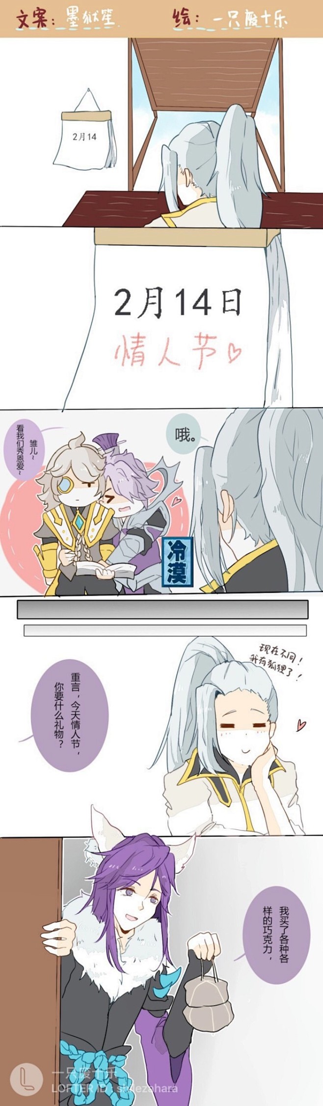 李白韩信小玩具微博(李白x韩信车微博超话)