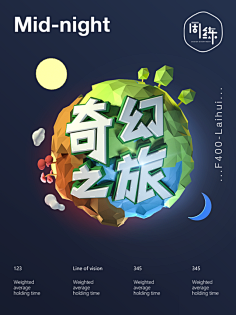 叶葉耶✌️采集到排版