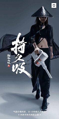Physeter采集到海报设计收集