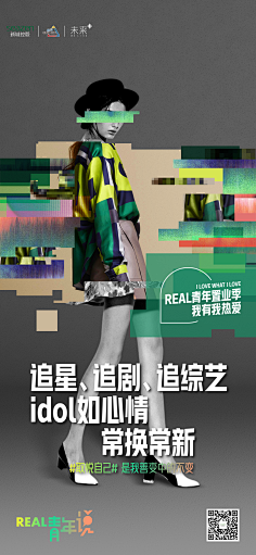 想养一条狗采集到「广告∶创意」