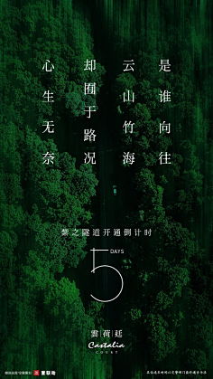 UI设计师—周晓烽采集到APP-启动+引导界面