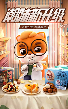 董浩__超级美工采集到电商海报促销banner排版设计