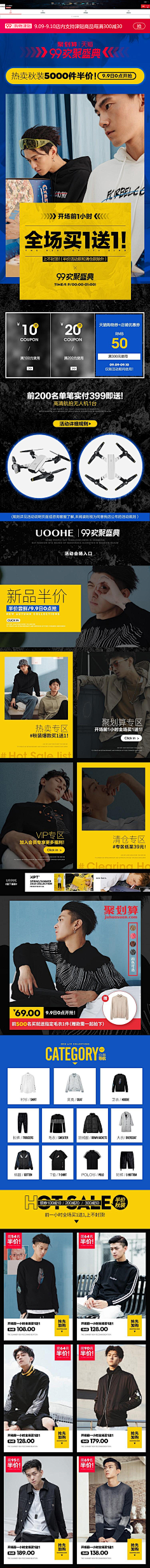 毕月乌吉采集到详情页