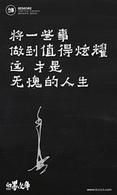 色字当头采集到这是触碰