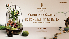 彩虹ㄣ糖采集到海报